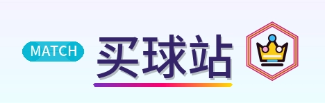 买球站 Logo